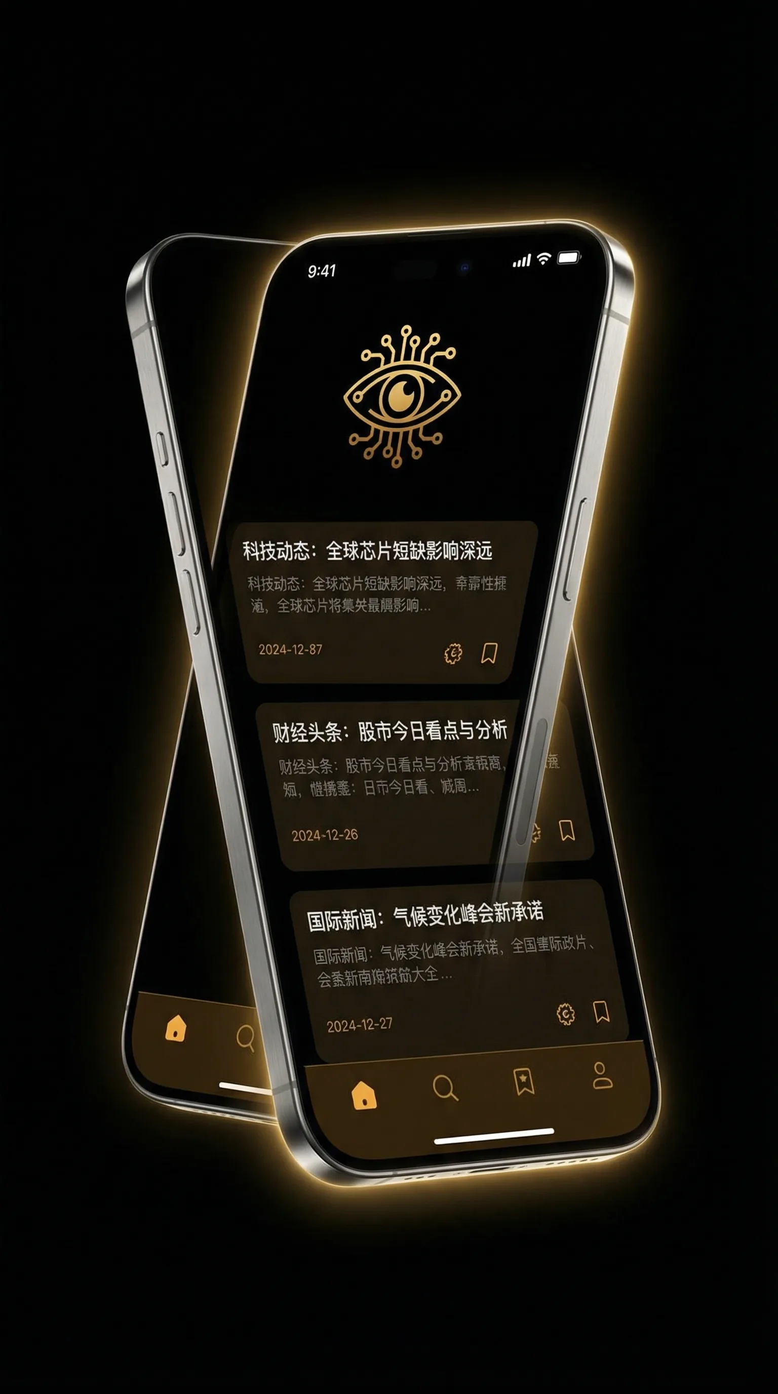 惠普4416s拆机清灰 - 移动端情报客户端界面